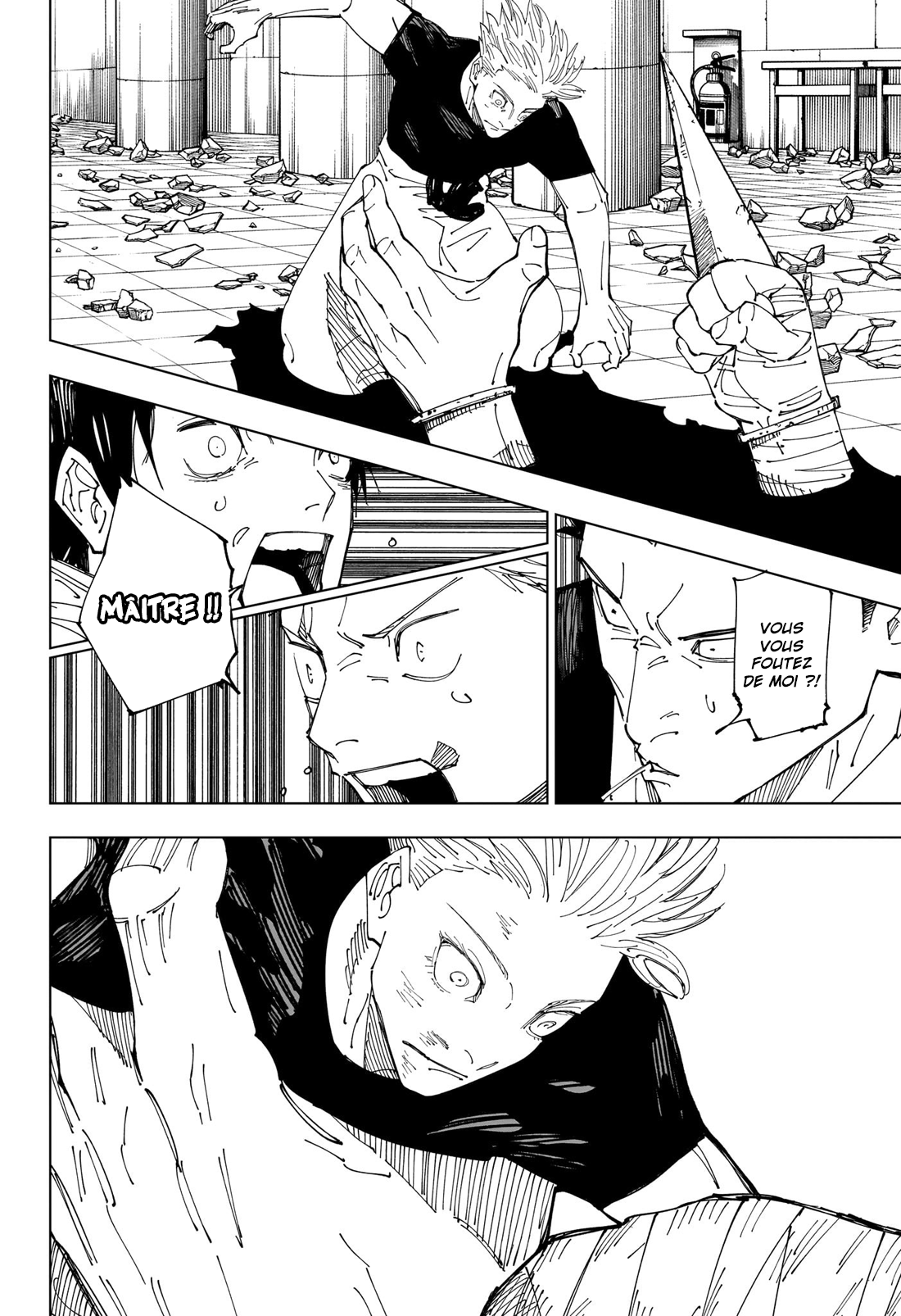 Jujutsu Kaisen 232 Page 17